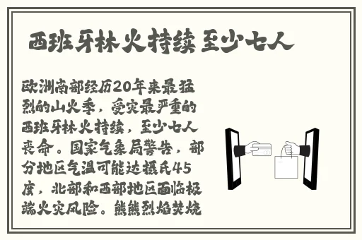 日本免费精品一区二区三区